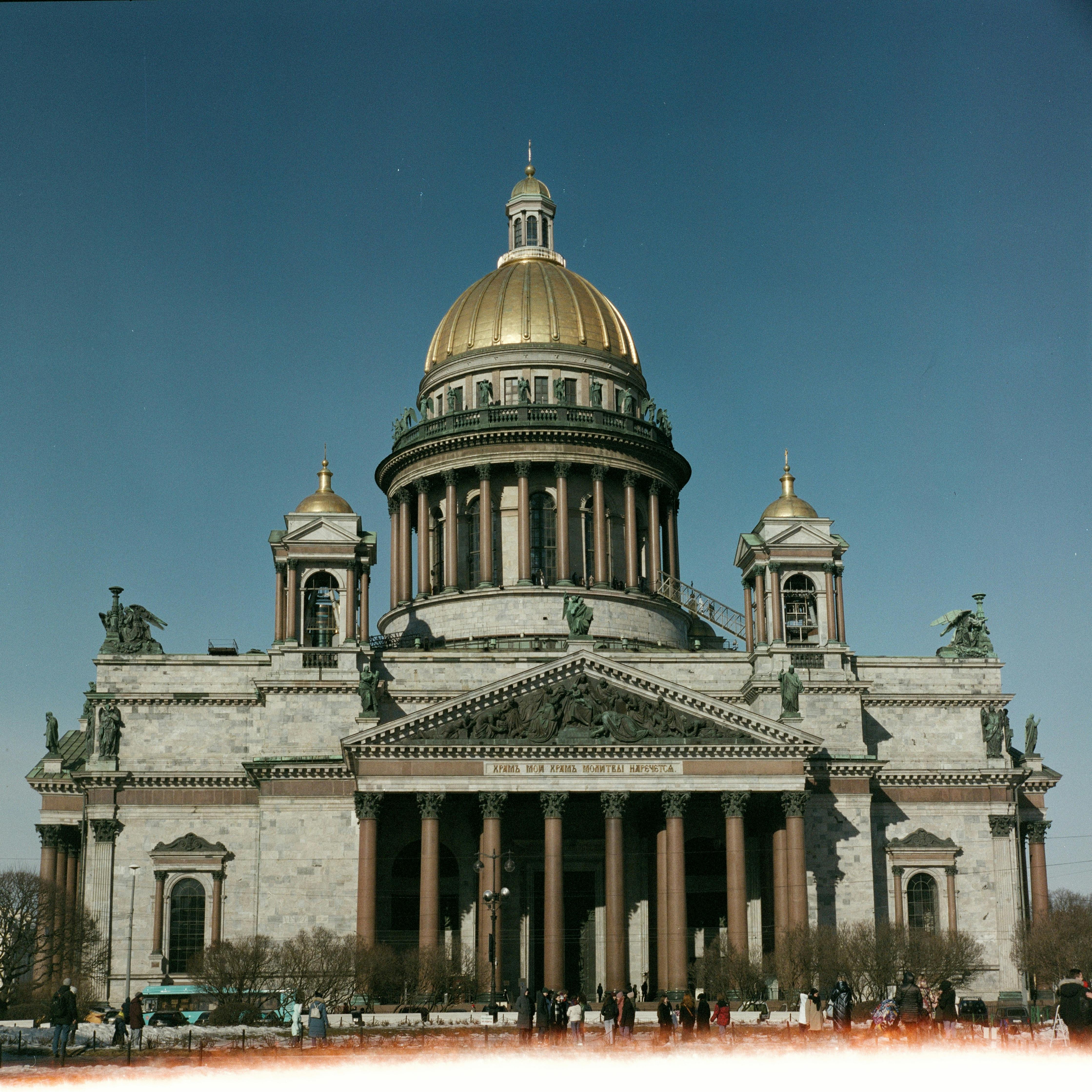 Interior Of St. Isaac'S Cathedral In Saint Petersburg, Russia.