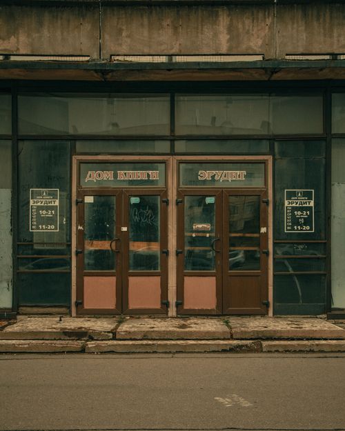 Free Vintage entrance of a Russian building in St. Petersburg featuring closed doors and signage in Cyrillic script. Stock Photo