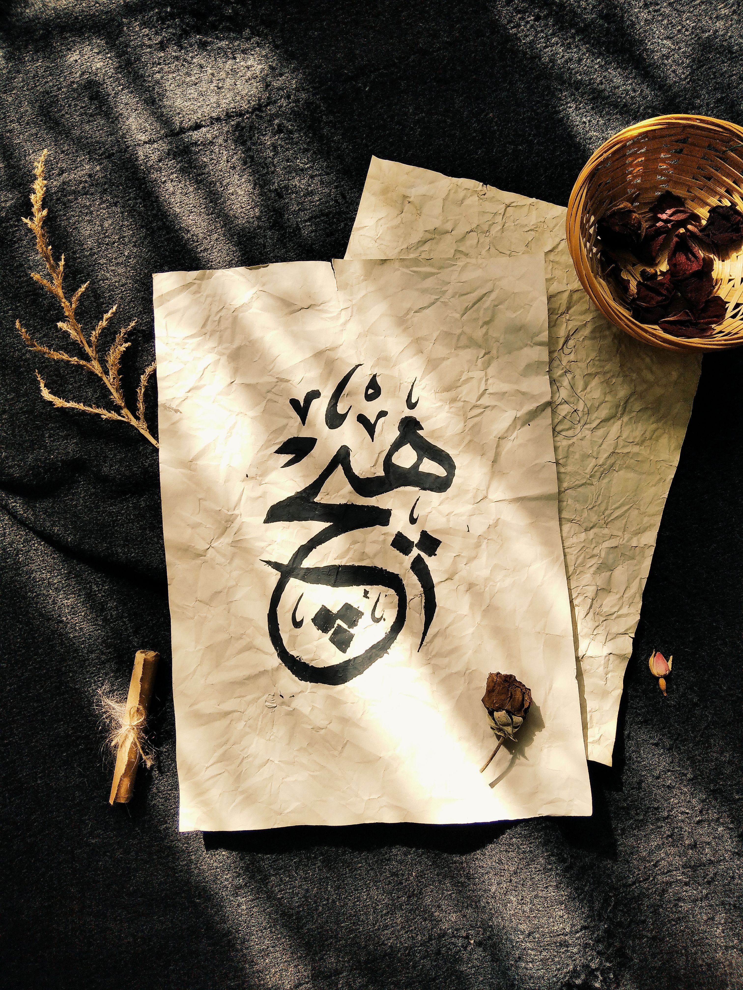 Artistic calligraphy on crumpled paper with autumnal rustic elements, perfect for decor.