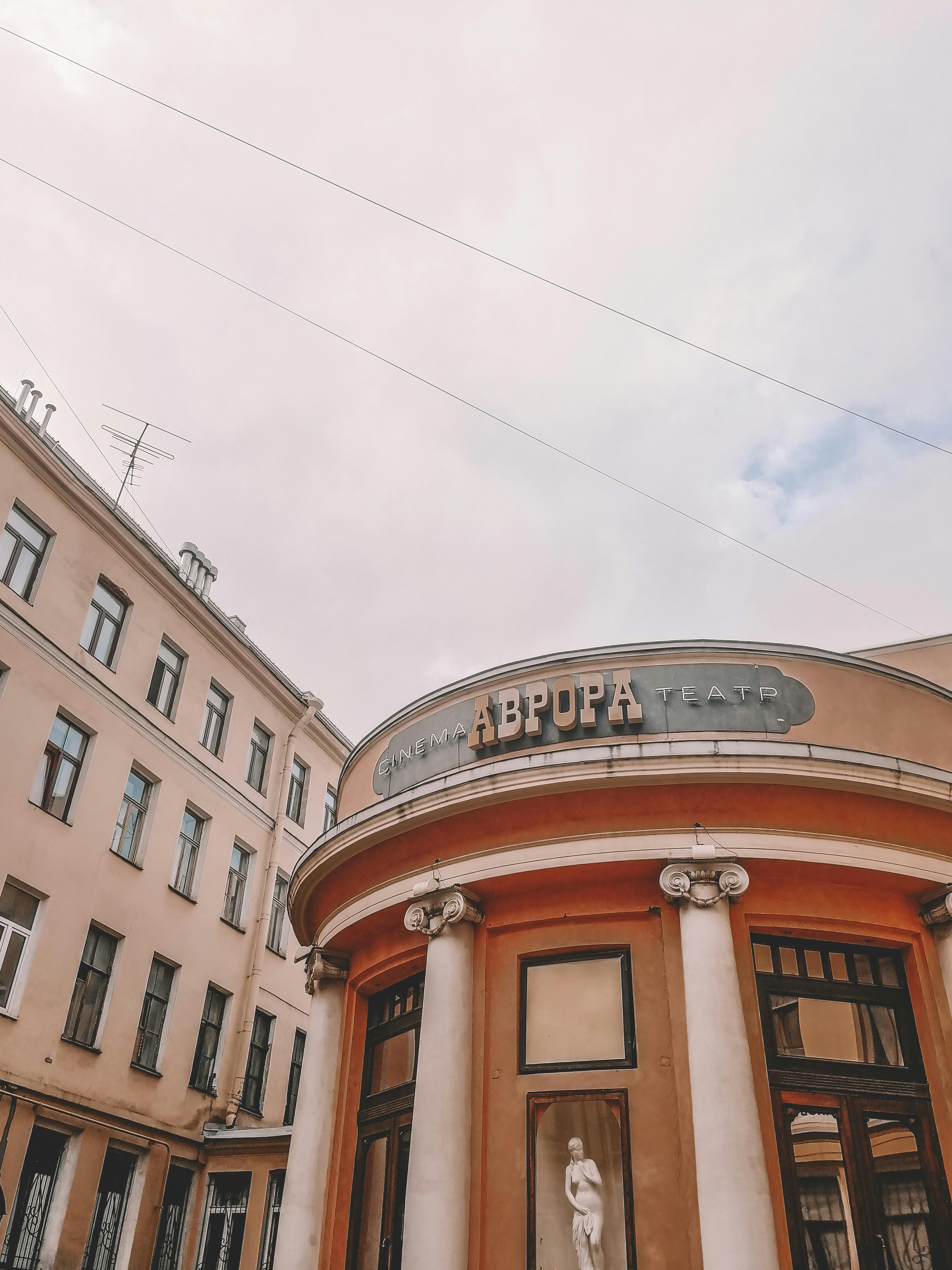 Ücretsiz Avrupa, bina, bulutlar içeren Ücretsiz stok fotoğraf Stok Fotoğraflar