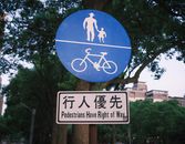 Traffic Signs Near Green Trees