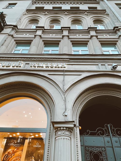 Free Vertical shot of a historic building's ornate facade featuring large arches and detailed architecture. Stock Photo