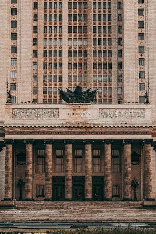 Frontage of Moscow Lomonosov State University