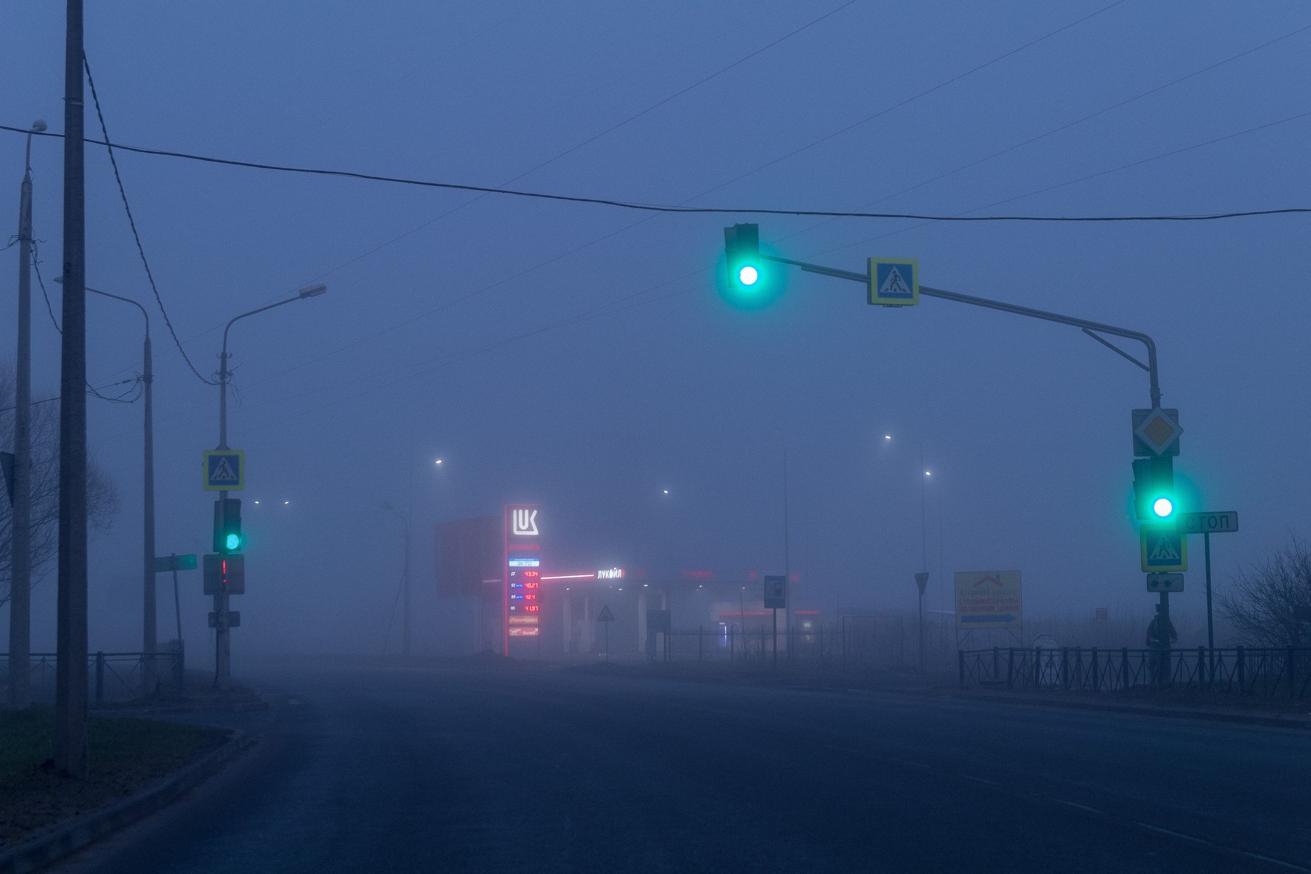 traffic light beams in dense fog with glowing colors - long exposure urban fog