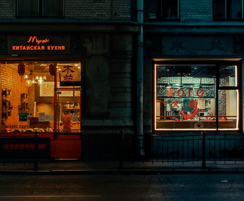 お店, 前面, 夕方の無料の写真素材