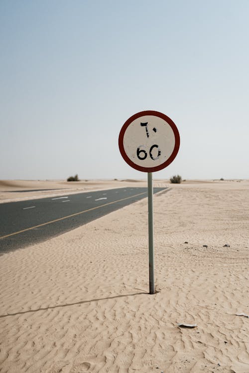 Безкоштовне стокове фото на тему «вертикальні постріл, дорога, Дубай»