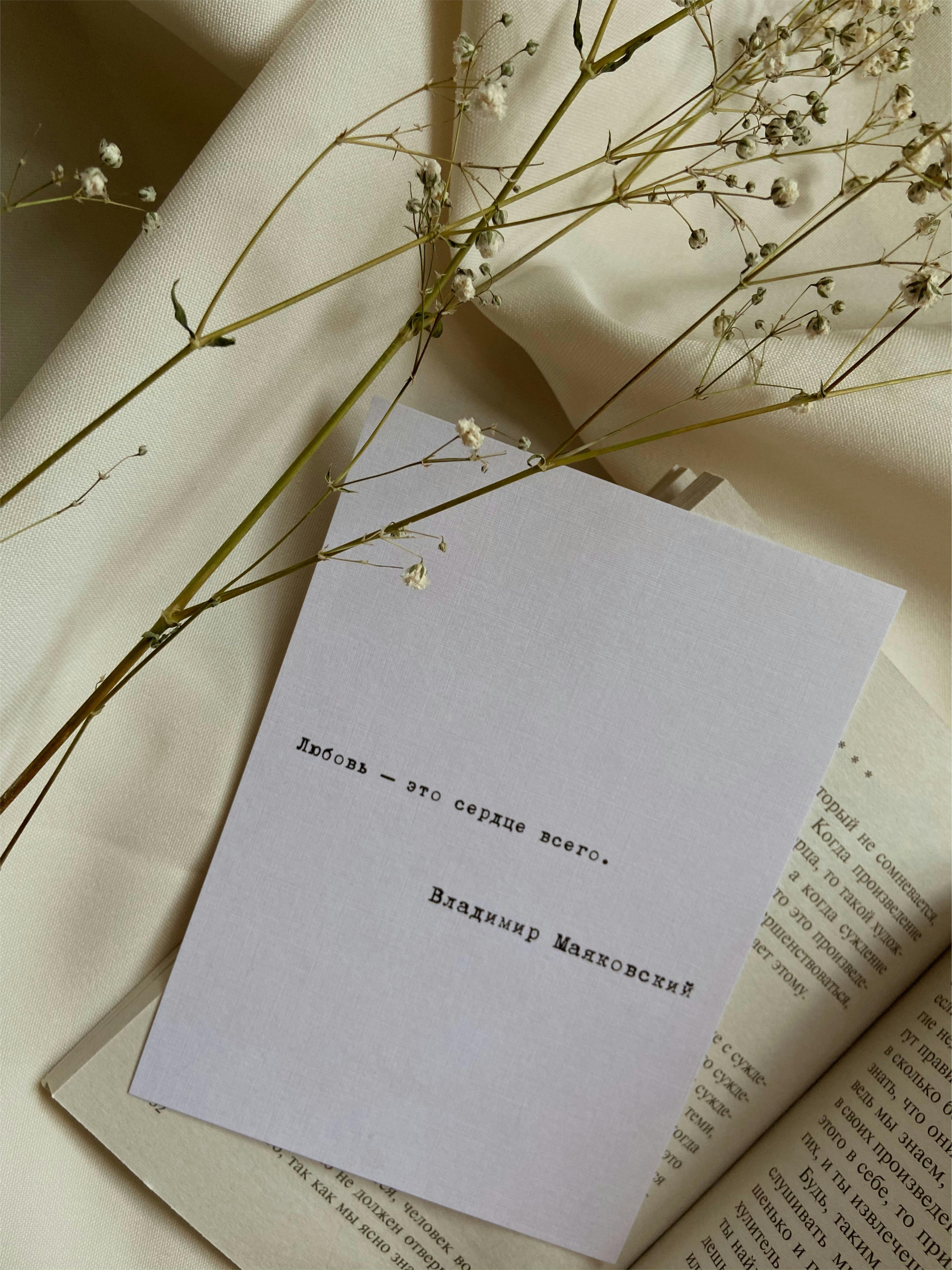 A delicate floral arrangement with a romantic note on an open book.