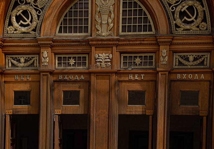 Brown Wooden Entrance Doors Of Prospekt Mira Metro Station In Moscow, Russia