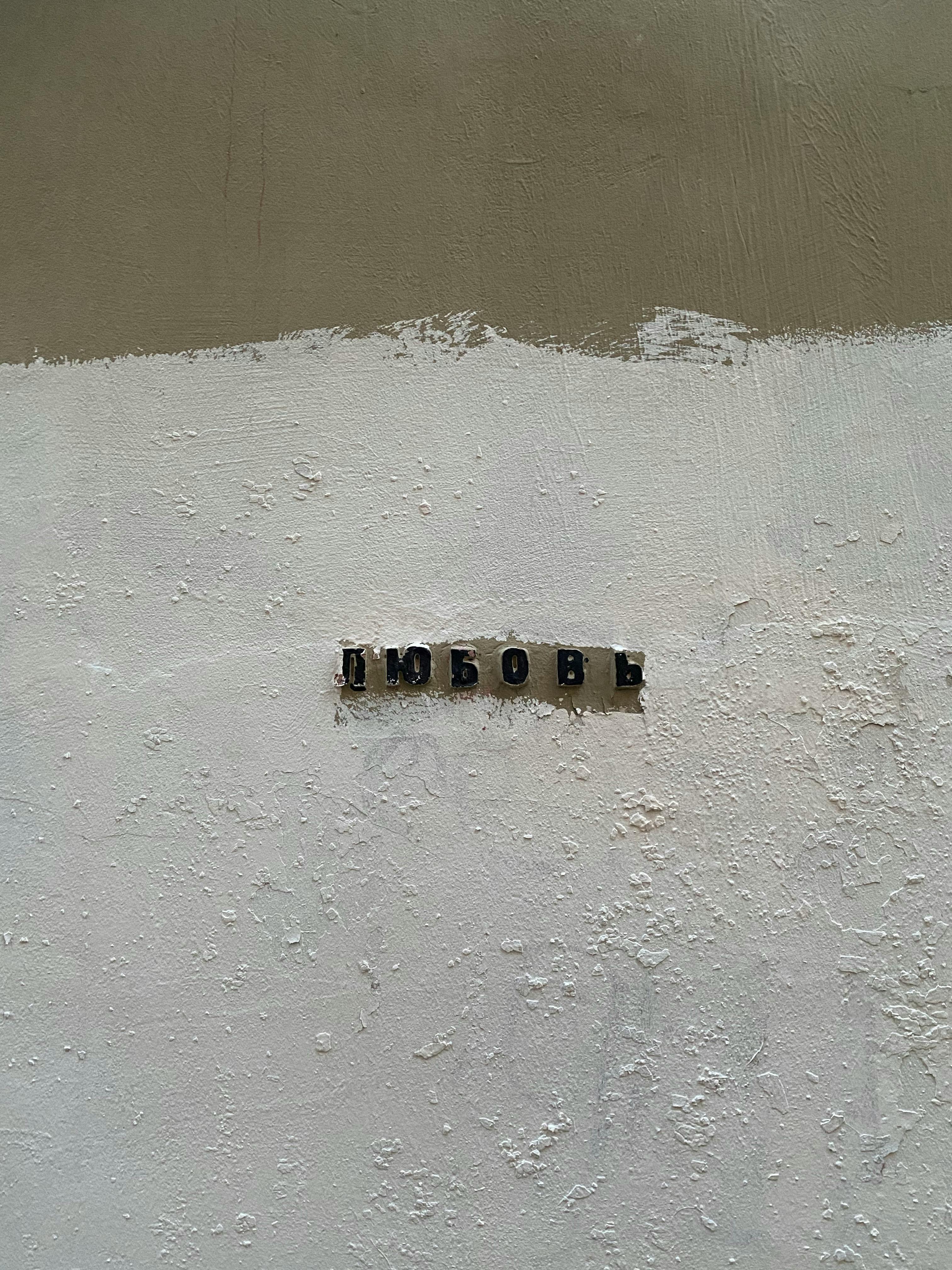 Wholesale Various Sources List