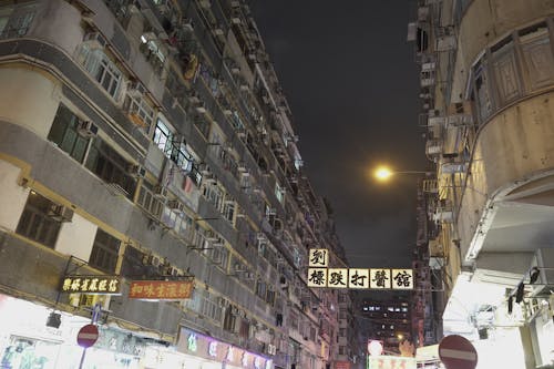 Kostenloses Stock Foto zu asiatisch, hongkong, nachthimmel
