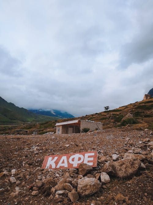 Fotos de stock gratuitas de al aire libre, cafetería, cartel de madera