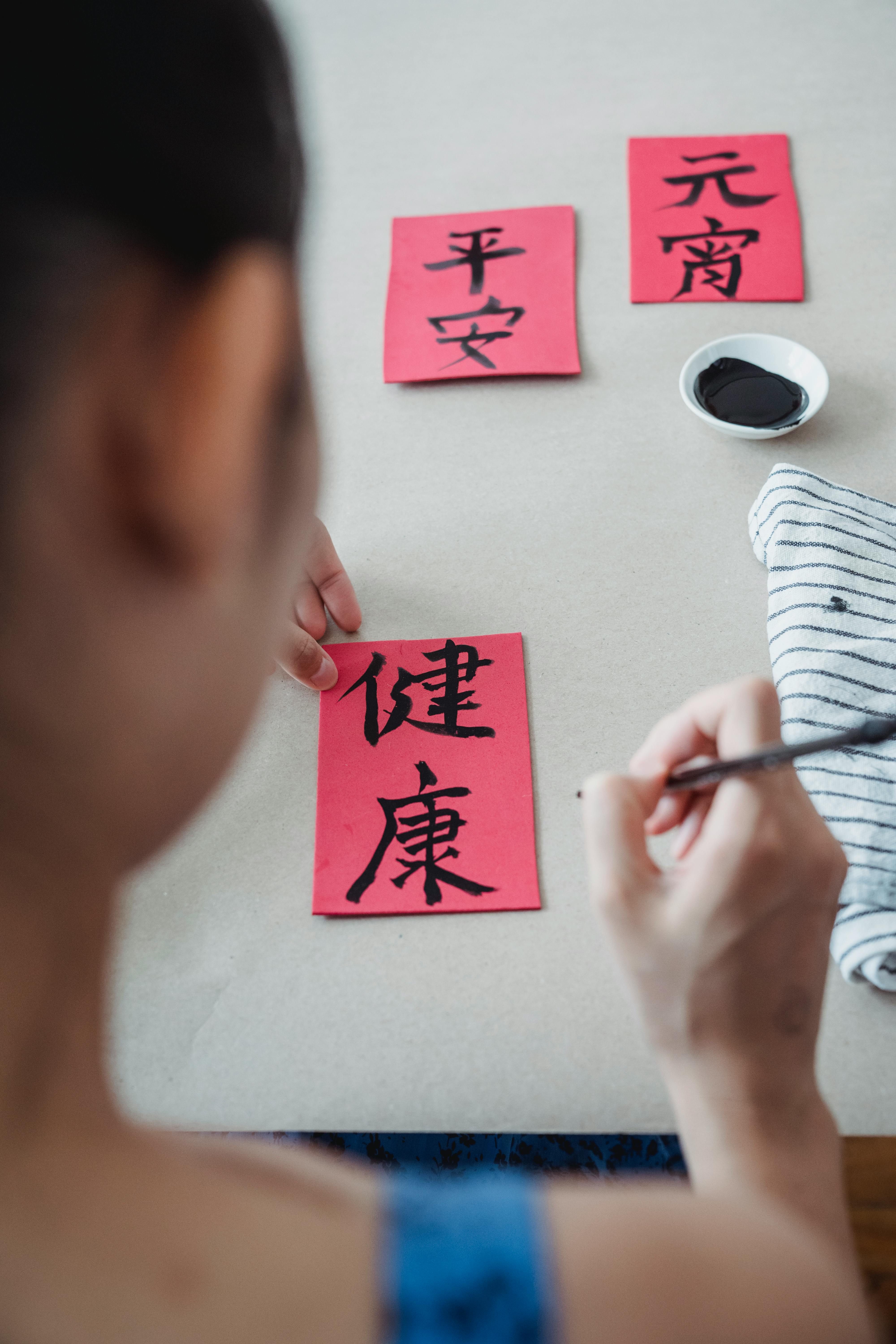 Gratis Immagine gratuita di arte asiatica, calligrafia, calligrafia cinese Foto a disposizione