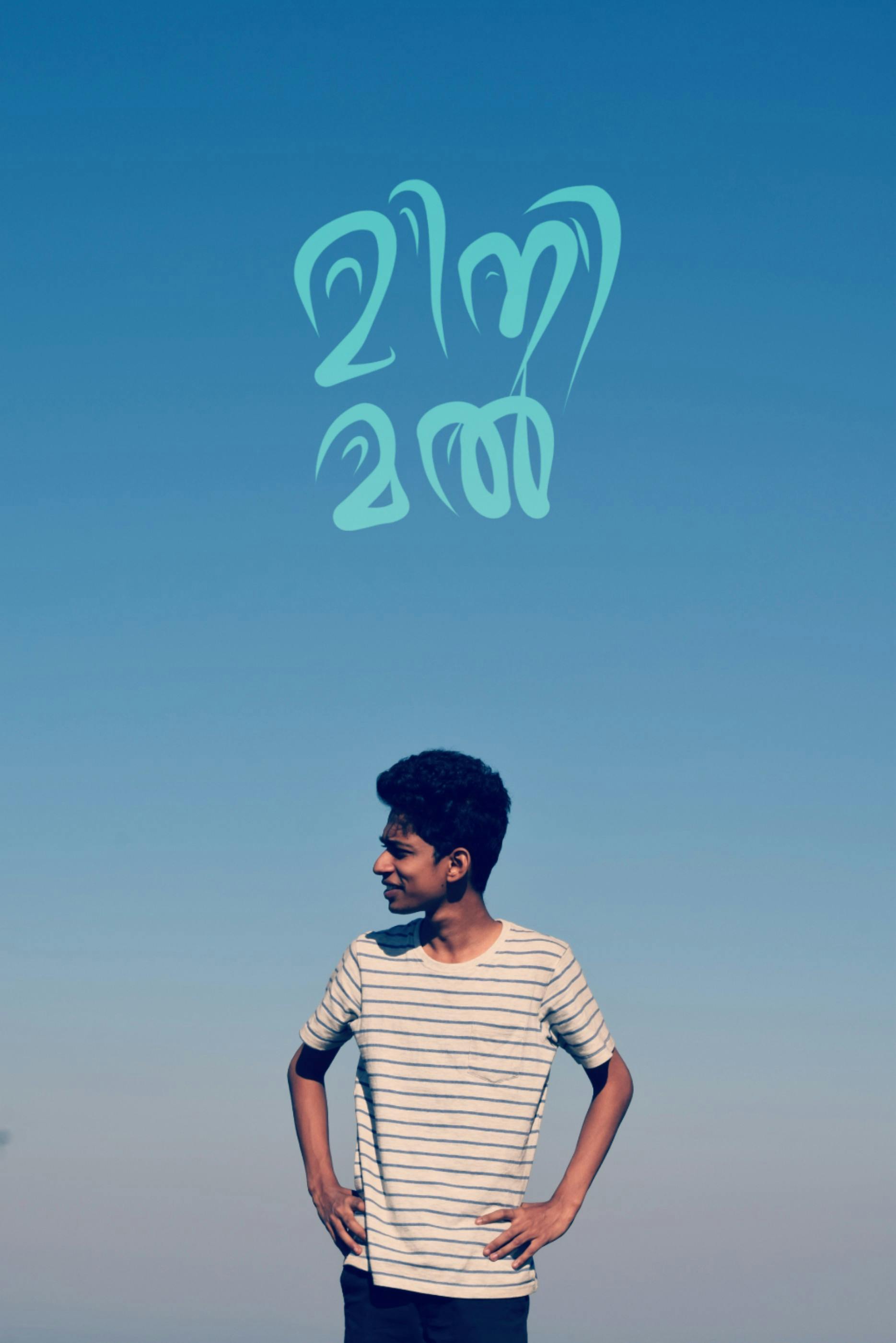 Free stock photo of Malayalam, minimal, minimalism