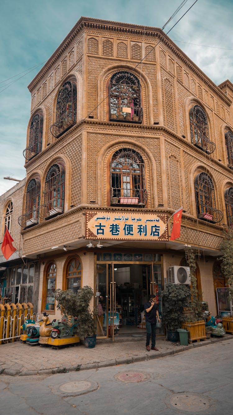 Old Traditional Building On City Street