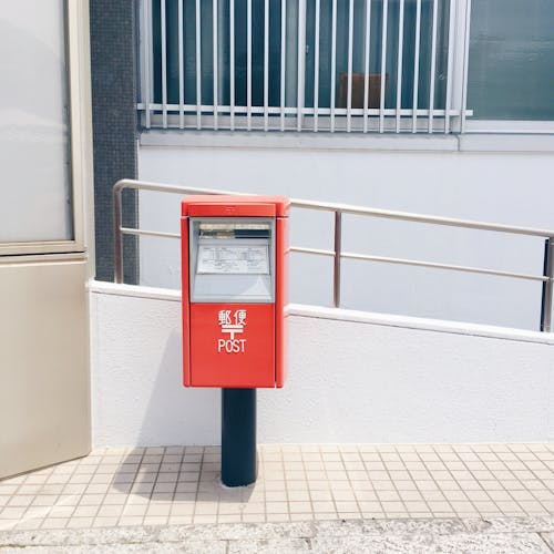 A Red Mailbox