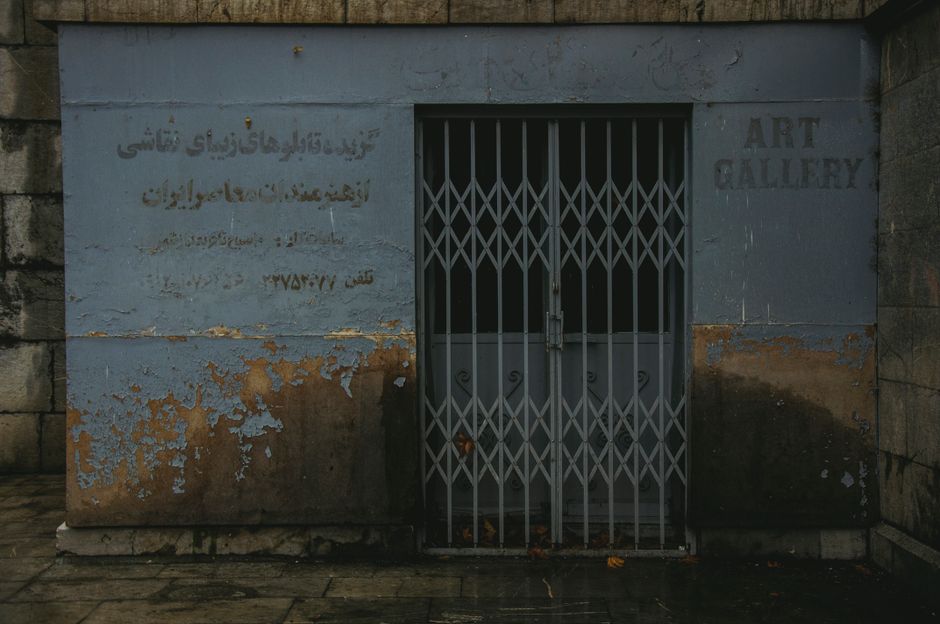 old factory gate closed sunlight