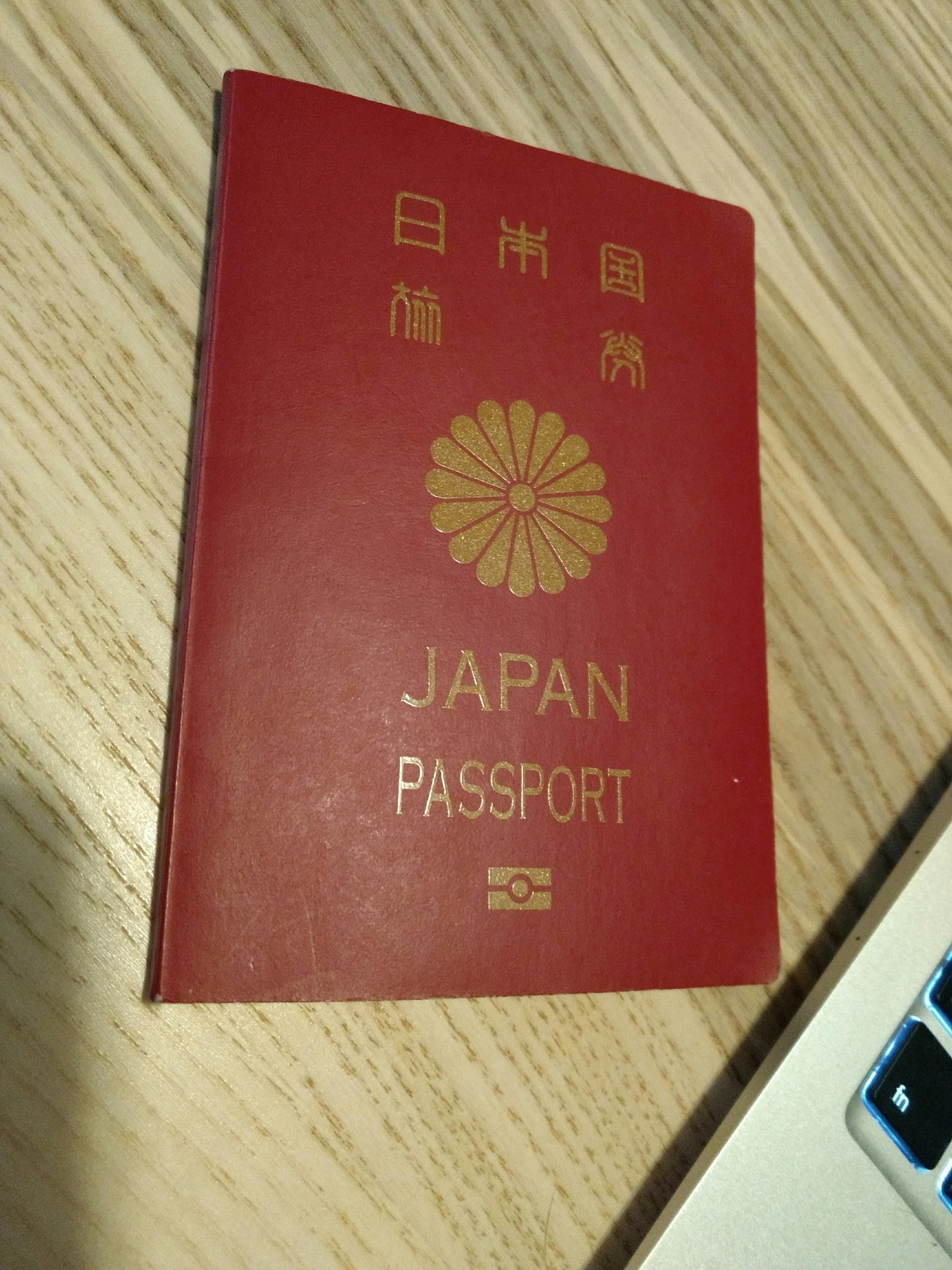 travel to japan passport