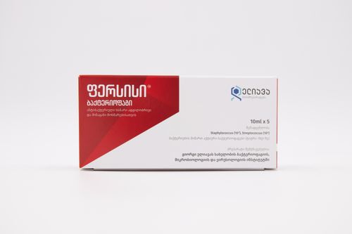 Free Front view of a medicine package on a white background with clear labeling. Stock Photo