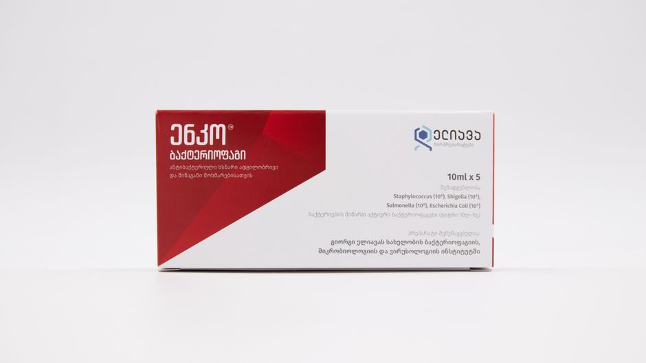 Офлоксацин: інструкція, показання та застосування — fluoroquinolone antibacterial treatment pharmacy