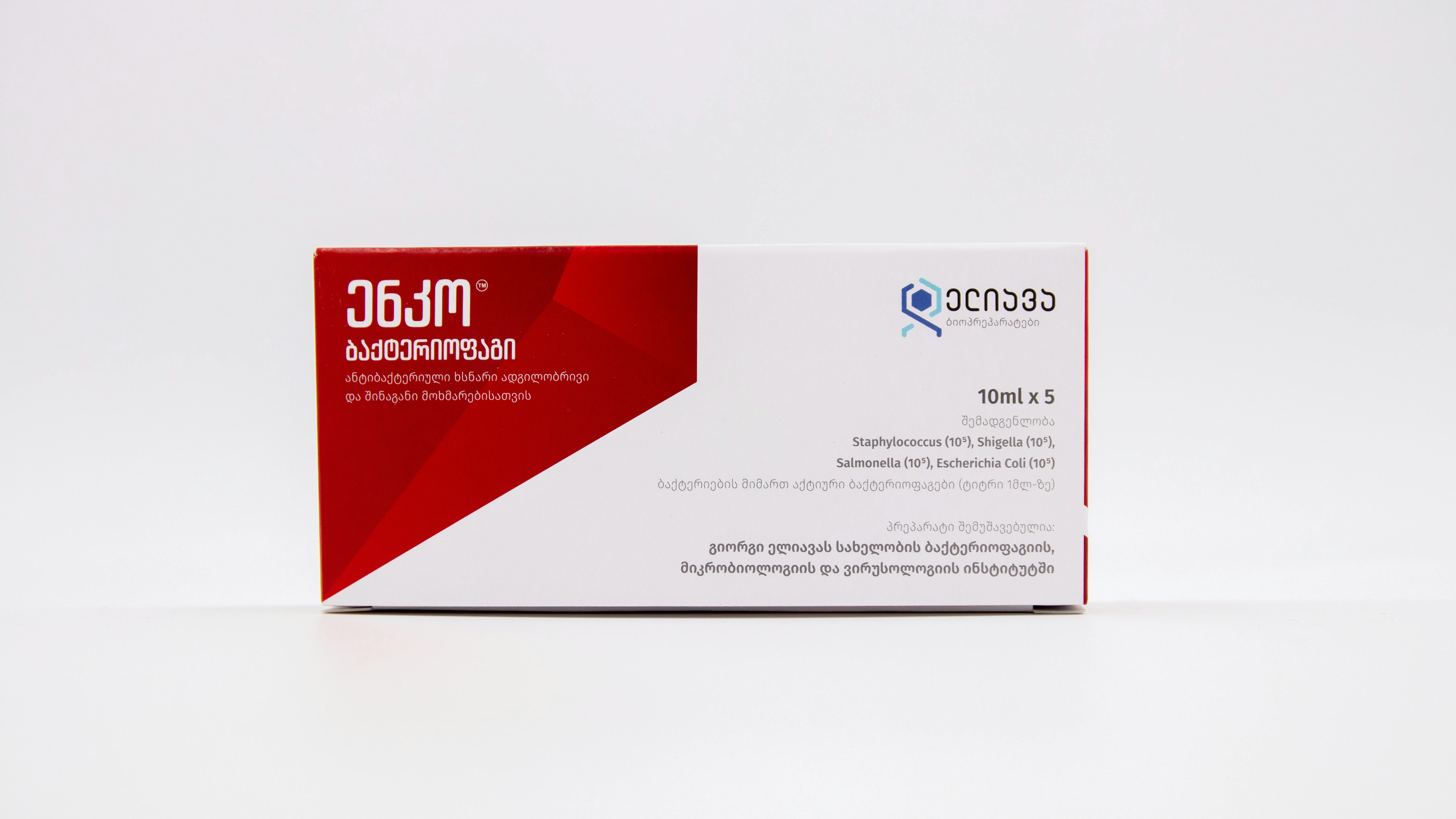 Beyond GLP-1: New 5-In-1 Compound More Effective Than Semaglutide For Diabetes And Weight Loss — Photo by George Shervashidze