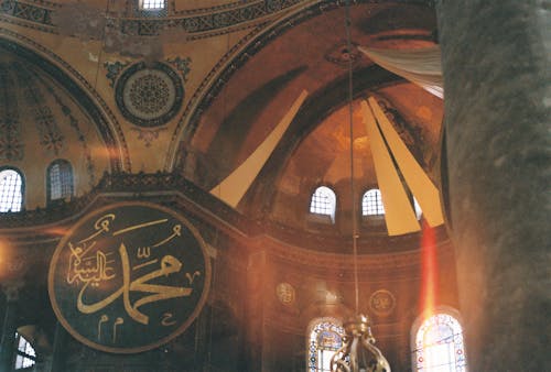 Low-Angle Shot of a Dome Ceiling