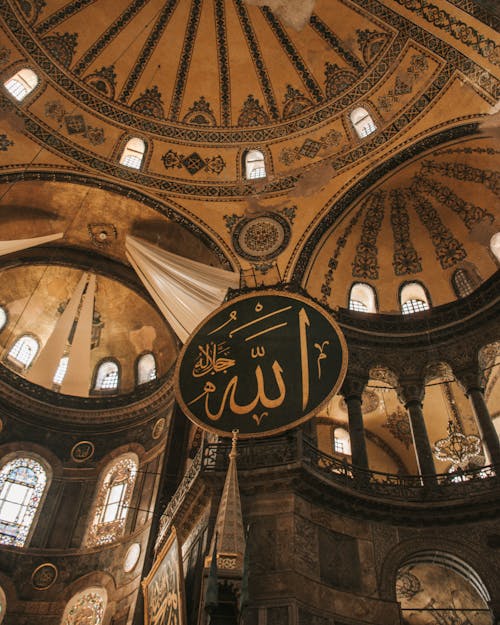 Free The Dome Ceilings of Hagia Sophia Museum Stock Photo