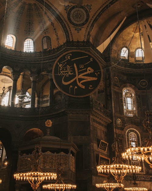 Free The Takbir inside the Hagia Sophia Stock Photo