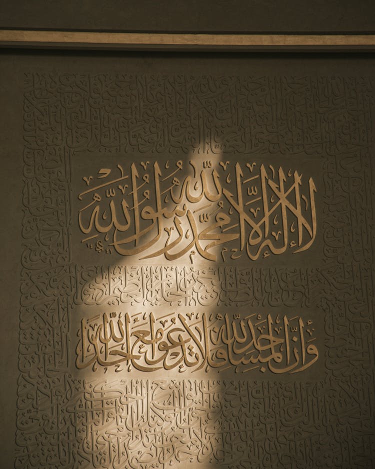 Decorative Arabic Script