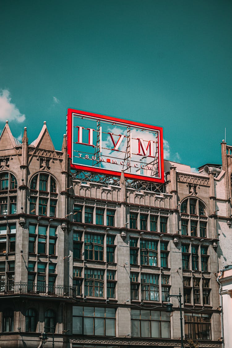 Exterior Of The TSUM Shopping Centre In Moscow, Russia