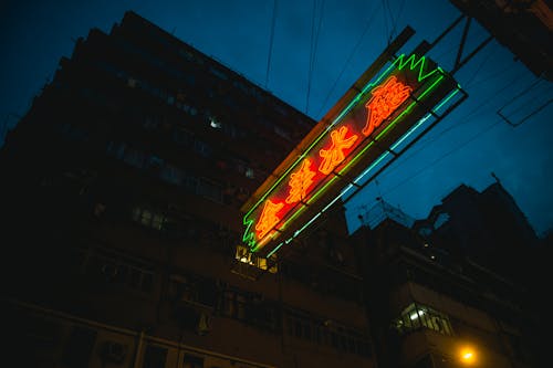 Red and Green Signboard