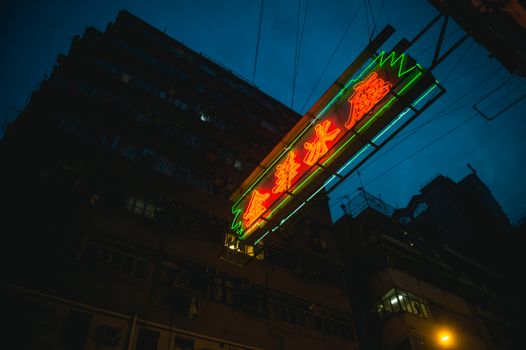 九楼建筑上的霓虹灯在夜间点亮，展现着城市的活力