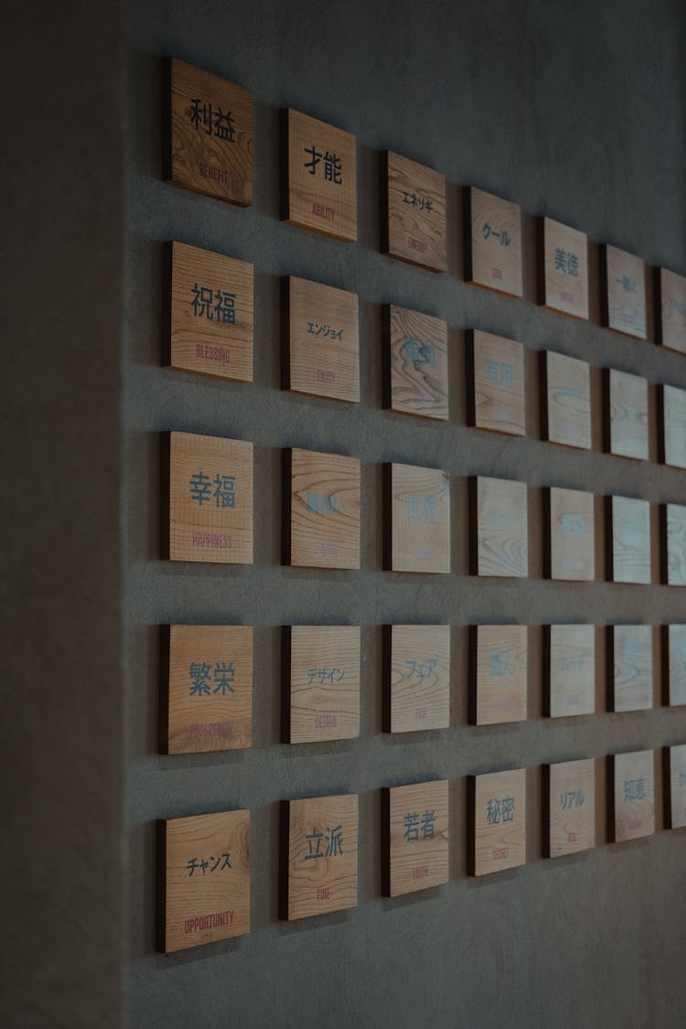 Wooden Boards With Chinese Script On Dark Gray Wall