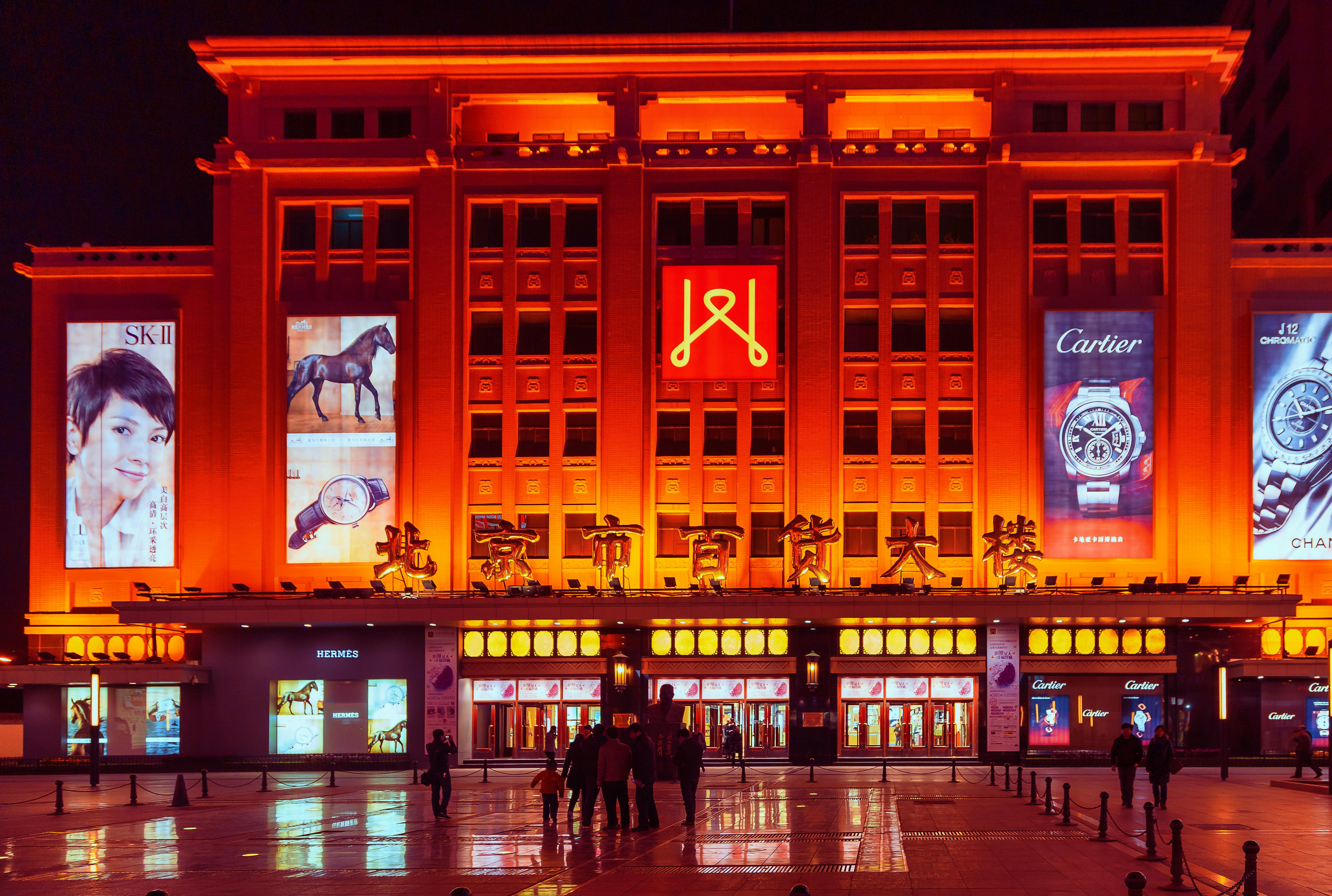 wangfujing department store