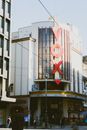 Cinéma Vox Theater in Strasbourg, France