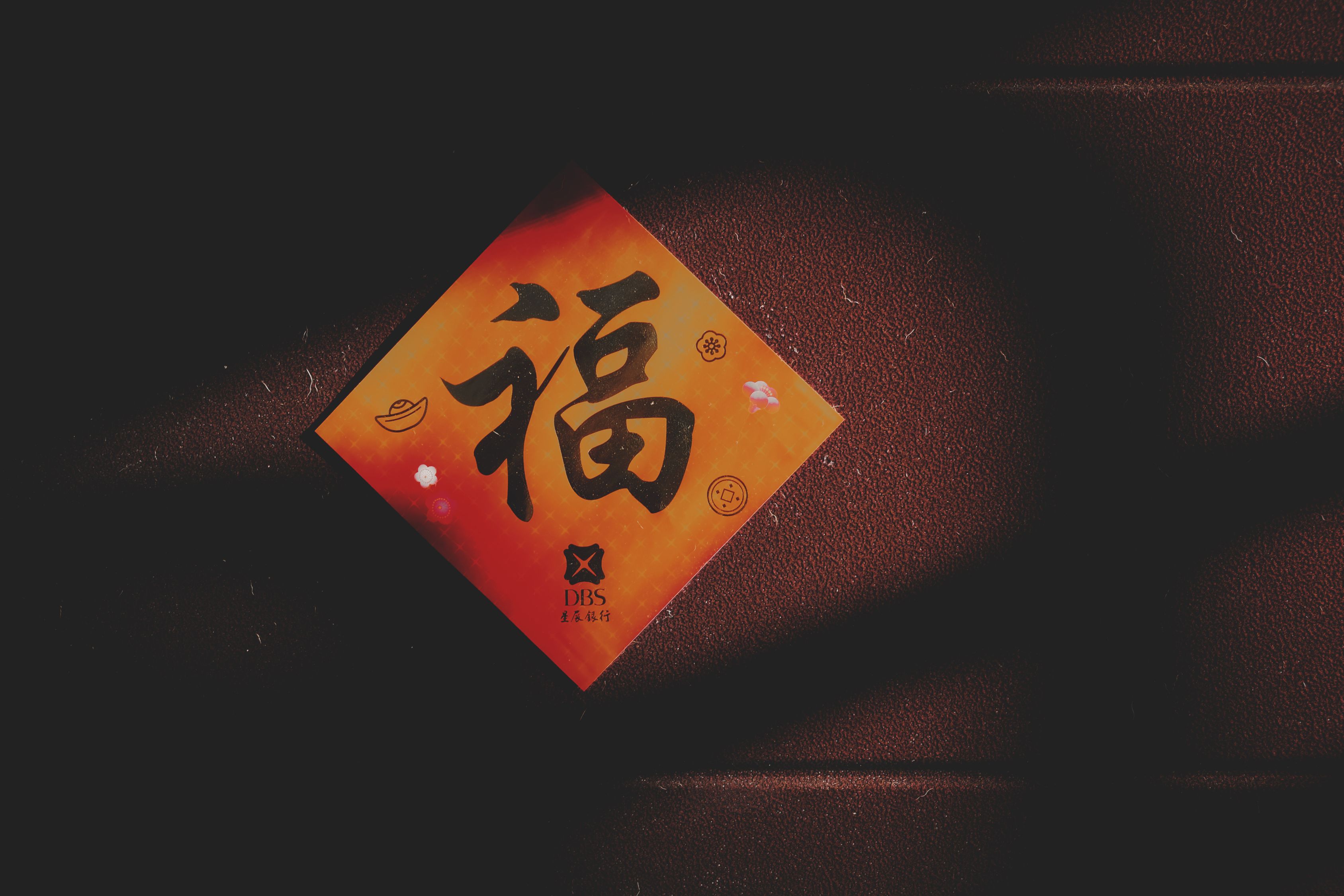 dbs, 中國傳統, 中國<a href='/search/tags/新年/' target='_blank'>新年</a> 的 免費圖庫相片