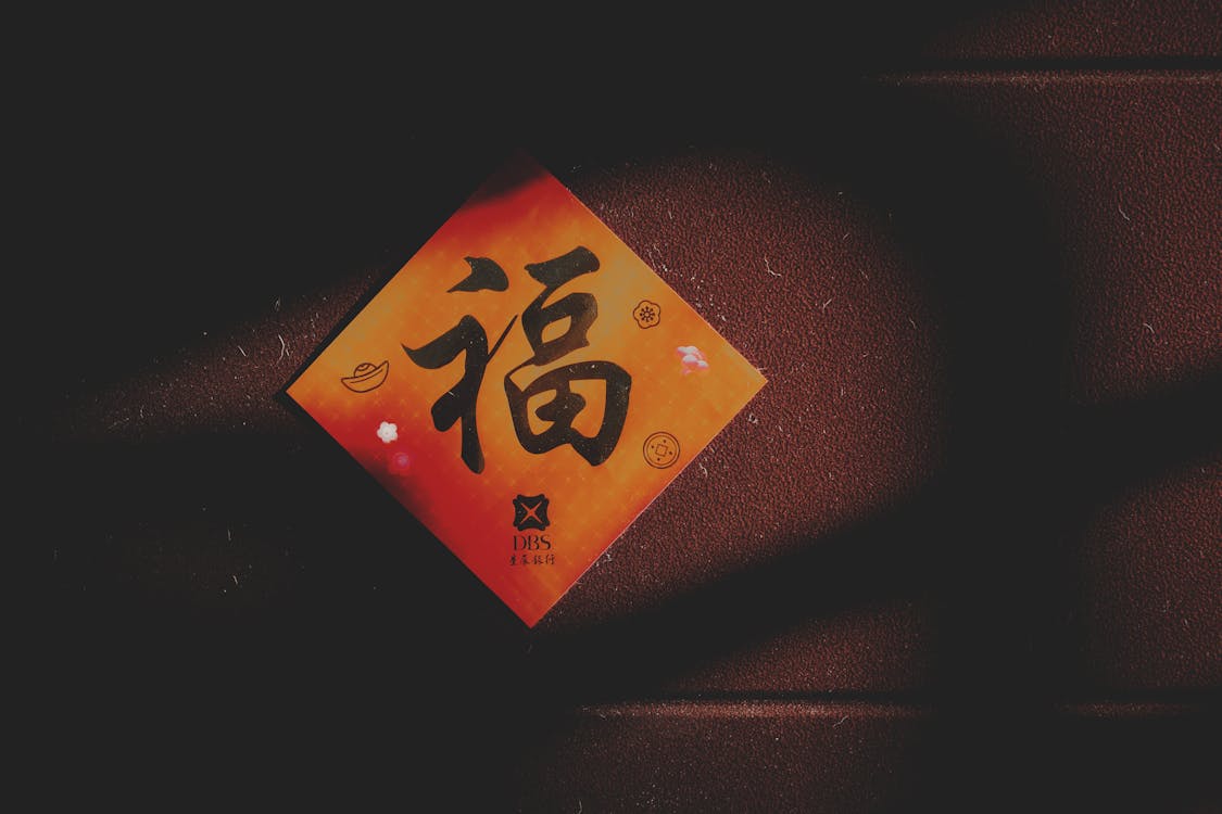 Printed Chinese Character Paste on a Wall · Free Stock Photo