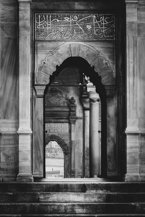 Ornamented Entrance in Mosque