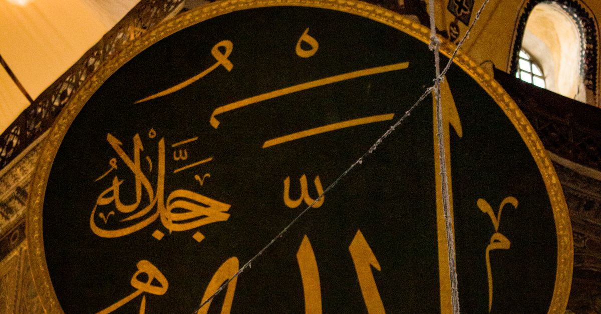 Arabic Letters Mosque Arabic Writing on Sign in Mosque · Free Stock Photo