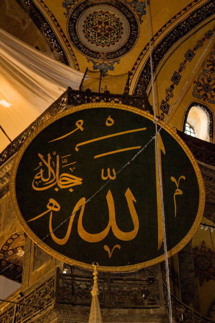 Arabic Writing On Sign In Mosque