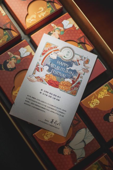中秋礼盒视觉意象库:基于上海地区成功案例的材质与工艺应用分析 中秋礼盒视觉意象库:基于上海地区成功案例的材质与工艺应用分析