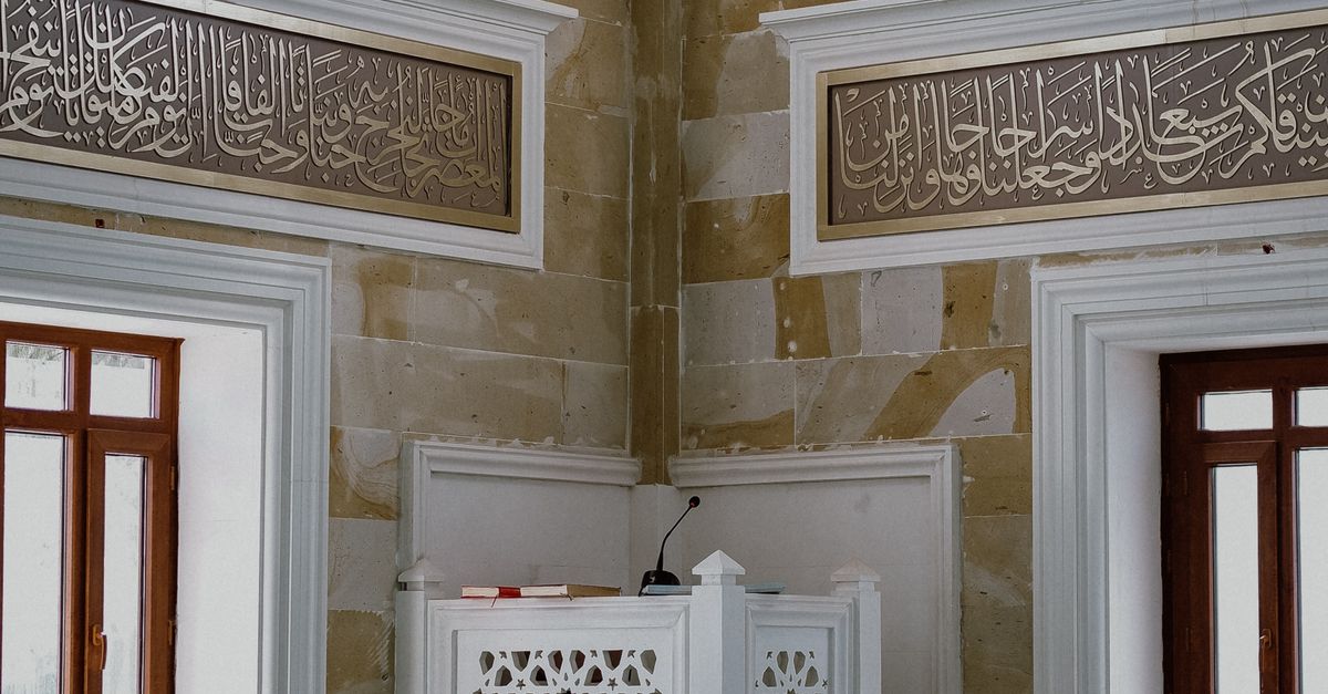 Oriental Architecture Interior with Arabic Script · Free Stock Photo