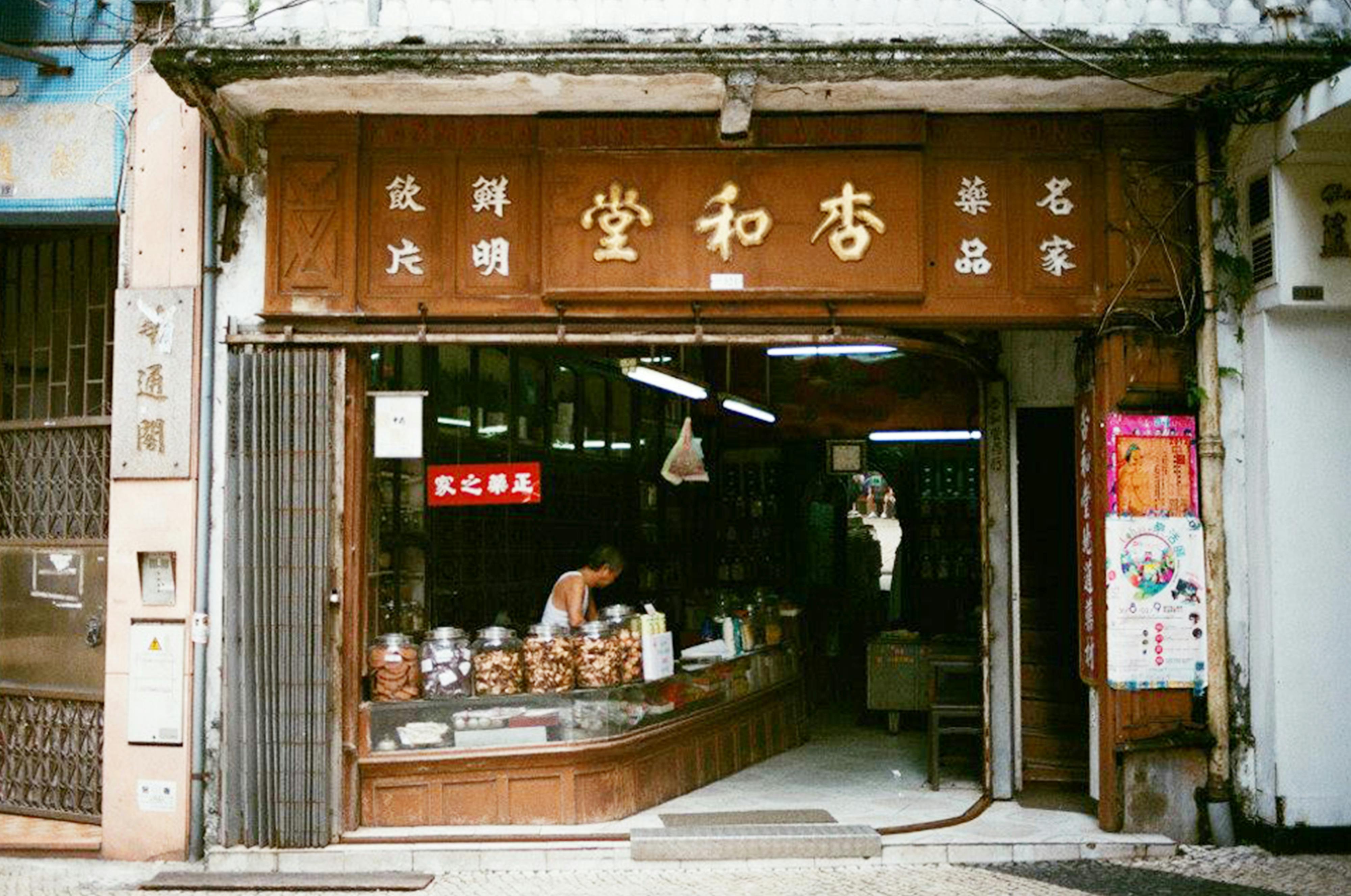 brown wooden store