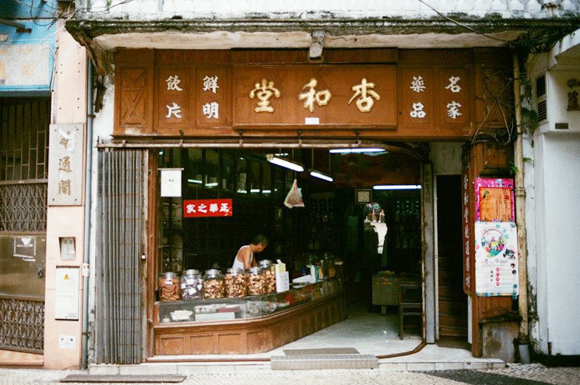 Brown Wooden Store