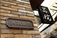 Brown Wooden Wall Decor