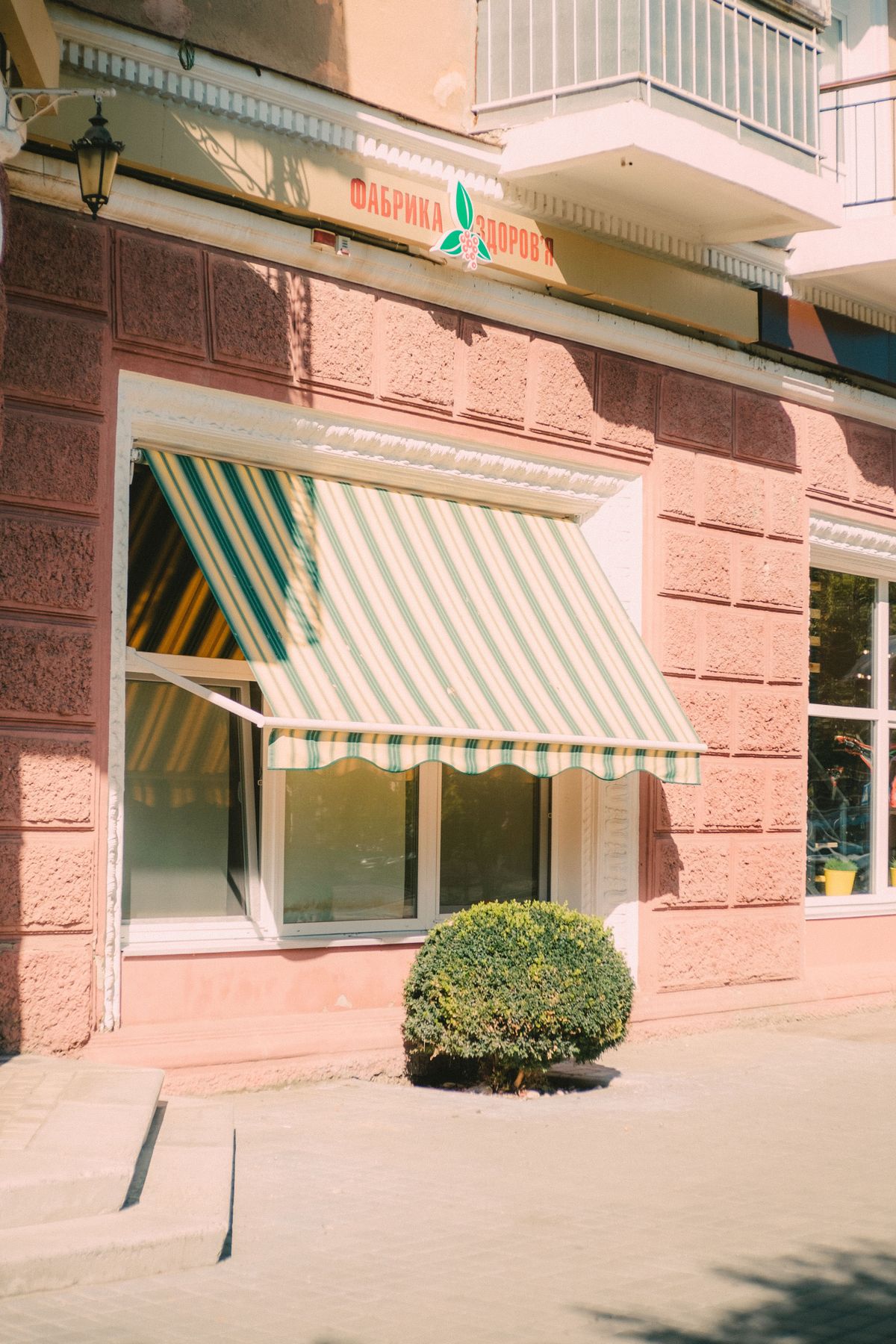 Stock photo of a tidy shop exterior with a striped awning