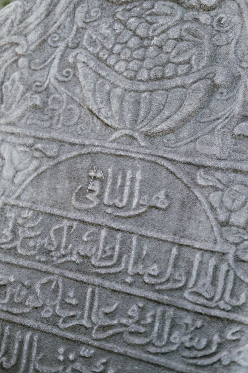 Stone Carving Script Text Carved in Stone · Free Stock Photo