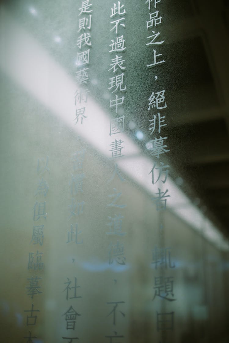 Chinese Letters On Glass