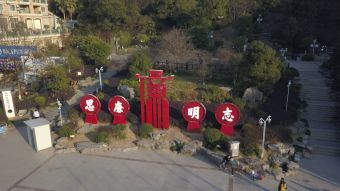 景区出入口免费下载视频素材视频素材