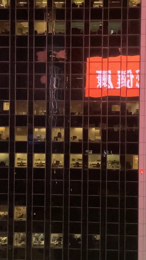 Panneau lumineux - Reflet sur la facade d'un immeuble