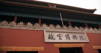 改革开放视频素材视频素材